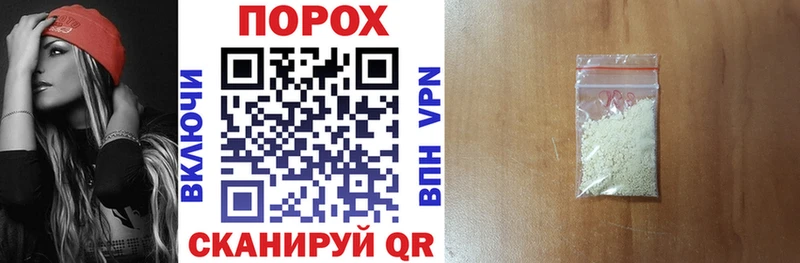 АМФЕТАМИН Premium Купить Зеленокумск