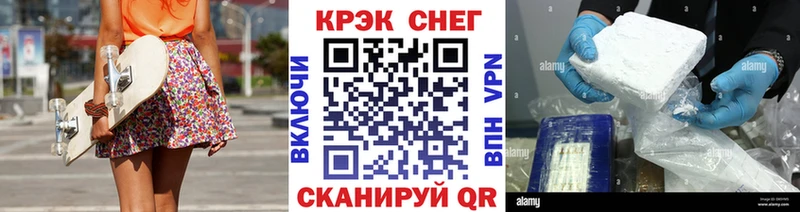 Cocaine 97% Купить Зеленокумск