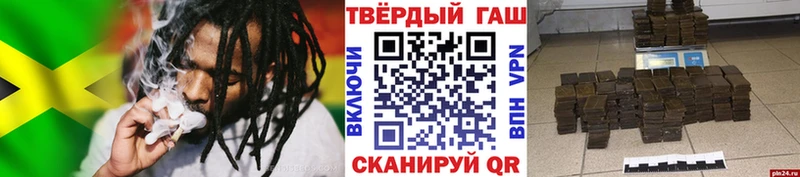 Купить закладки  Зеленокумск  ГАШ Ice-O-Lator 