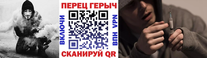ГЕРОИН герыч  Купить закладки  Зеленокумск 