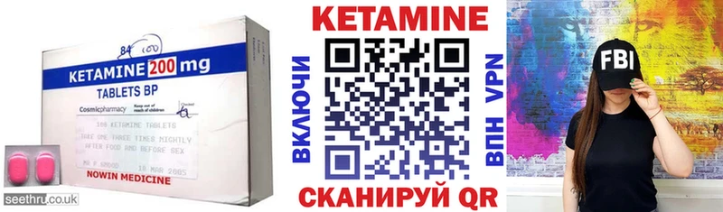 Кетамин ketamine Купить где Зеленокумск