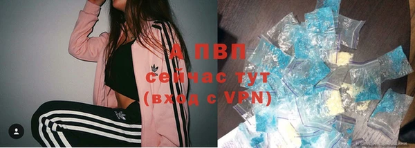 тгк Верхнеуральск