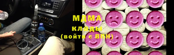 твердый Верхний Тагил