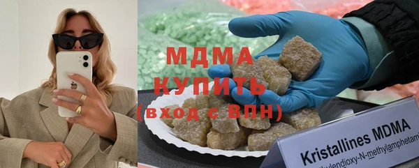 твердый Верхний Тагил