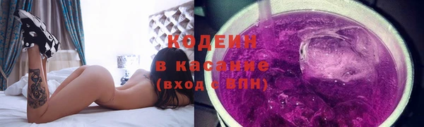 тгк Верхнеуральск