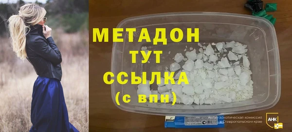 твердый Верхний Тагил