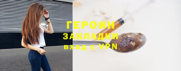 твердый Верхний Тагил