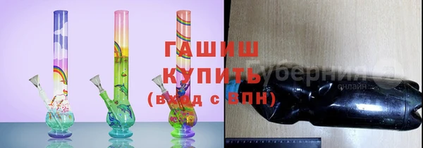 тгк Верхнеуральск