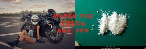 тгк Верхнеуральск
