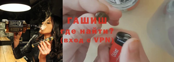 тгк Верхнеуральск