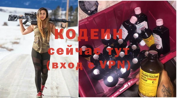 тгк Верхнеуральск