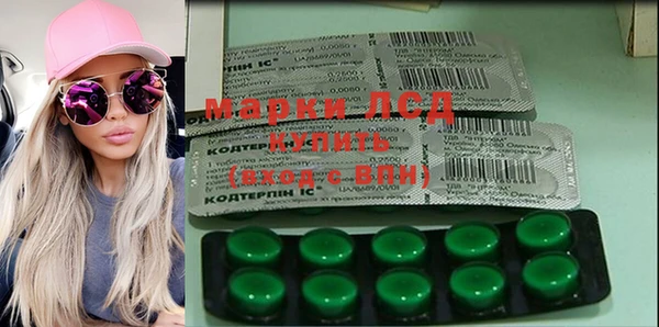 тгк Верхнеуральск