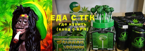 тгк Верхнеуральск