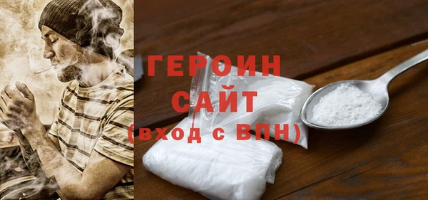 тгк Верхнеуральск