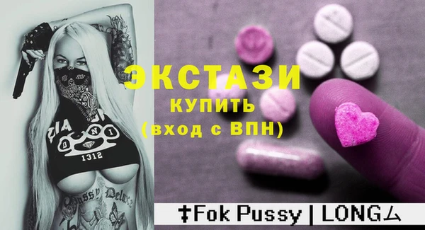 тгк Верхнеуральск