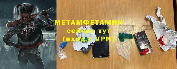 тгк Верхнеуральск