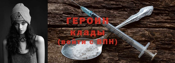 твердый Верхний Тагил