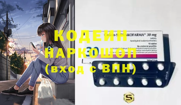 тгк Верхнеуральск