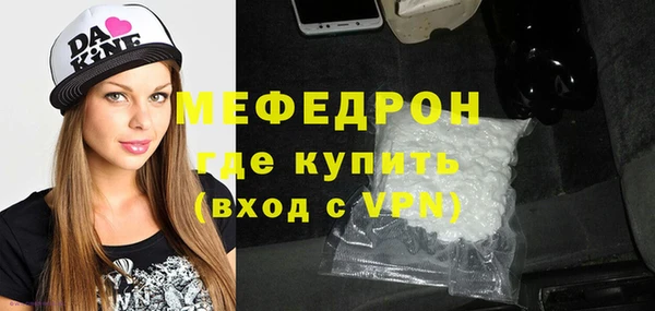 тгк Верхнеуральск