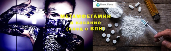 твердый Верхний Тагил