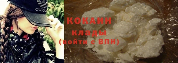 тгк Верхнеуральск