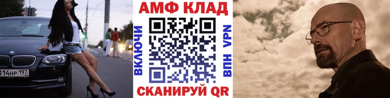 Метамфетамин Methamphetamine  Купить  Зеленокумск 